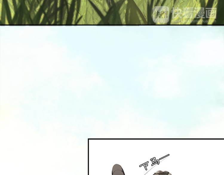第5话 信任56