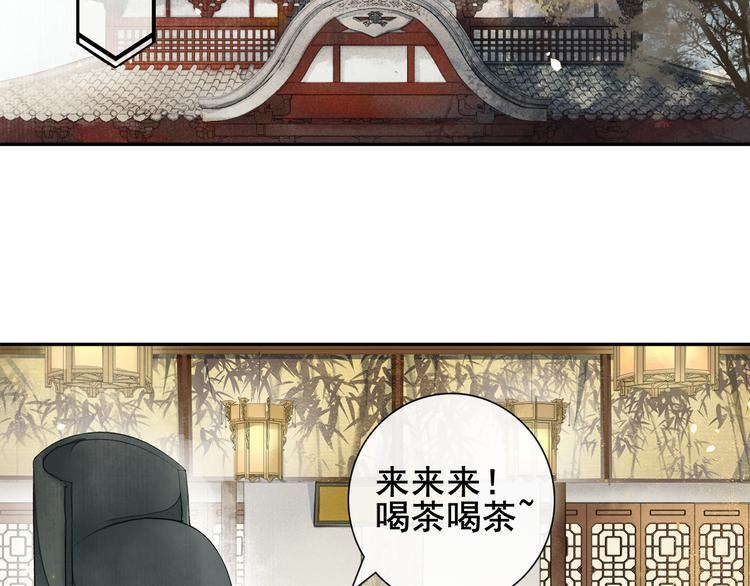 第7话 贪污之案10
