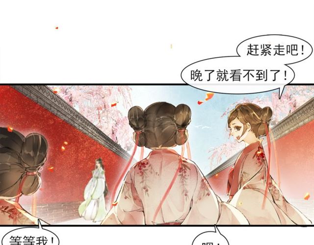 第63话  红妆20