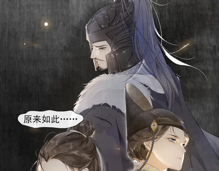 第31话 报应69