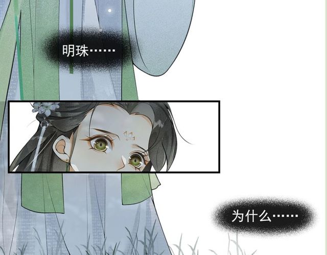第55话  一计不成65