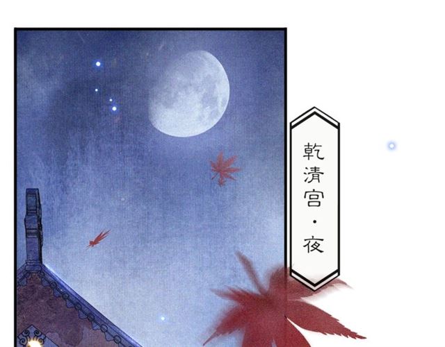 第69话  御驾出征14
