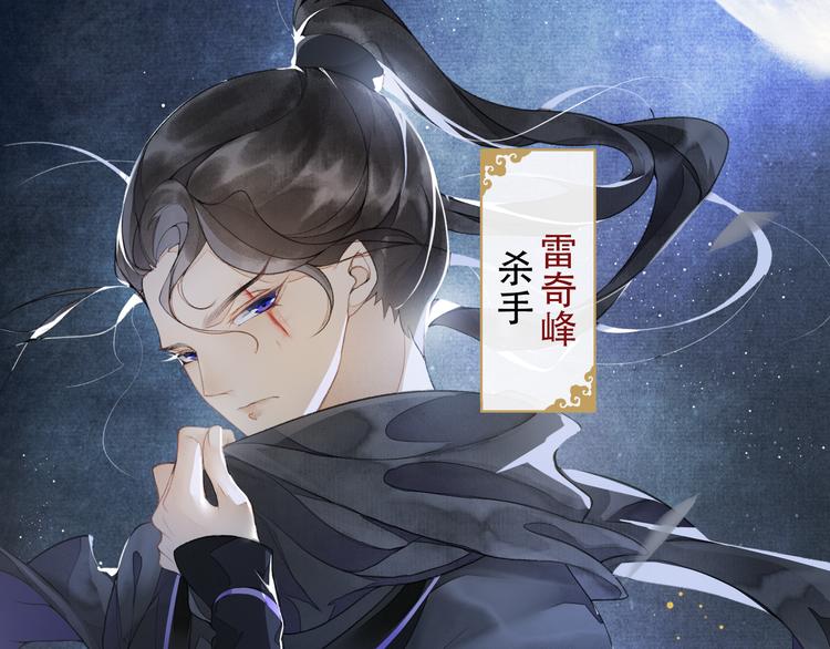 第18话 势力35