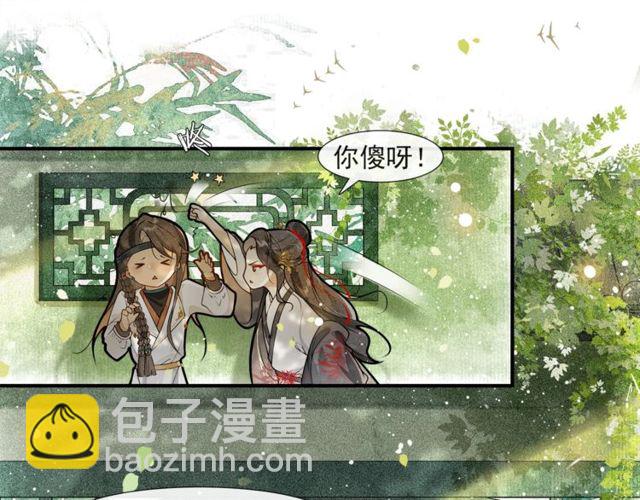 第57话  善良之人31