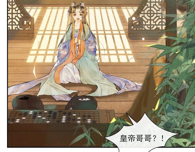第62话  远嫁27