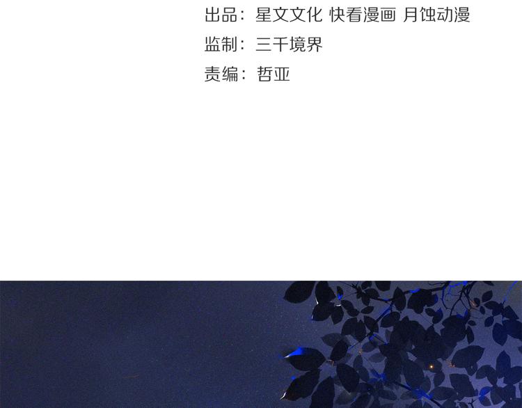 第15话 交手8
