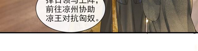第65话内忧外患56