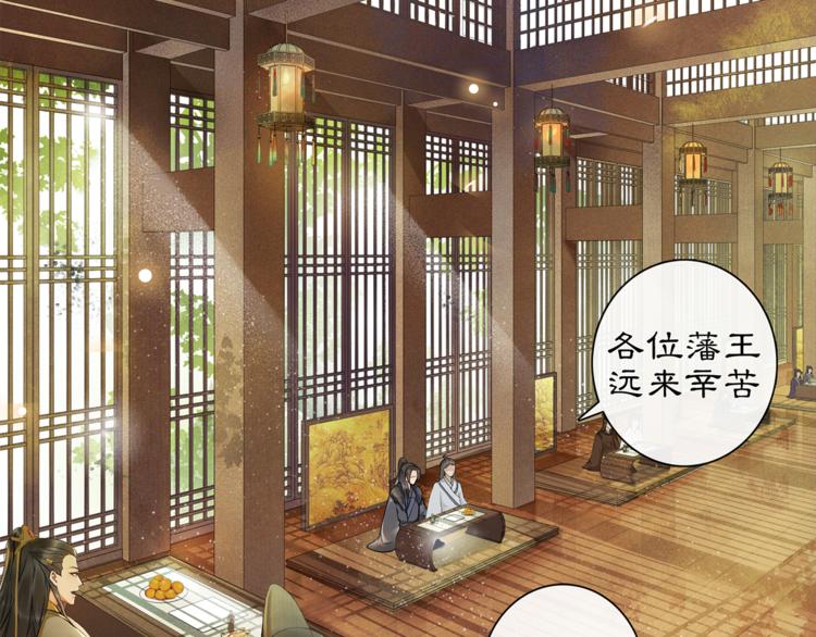 第4话 偷情17