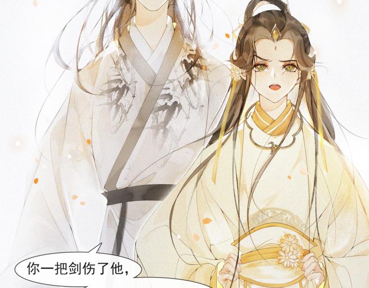 第33话 再逢沈飞飞52