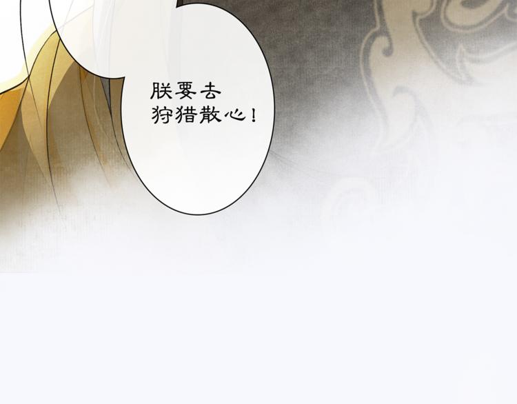 第4话 偷情114