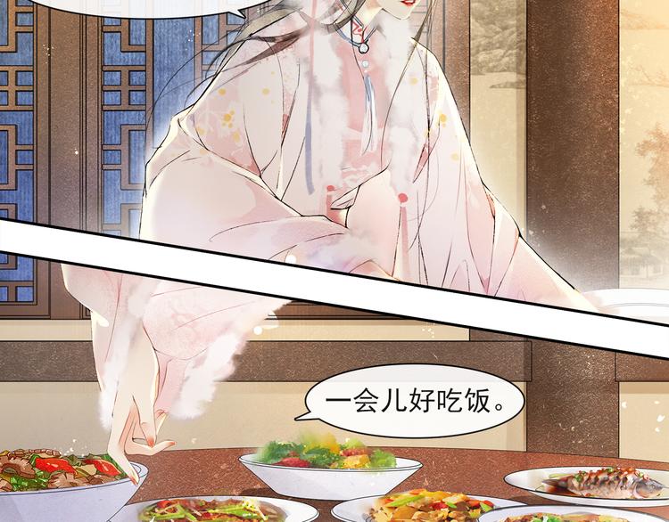 第23话 下马威69