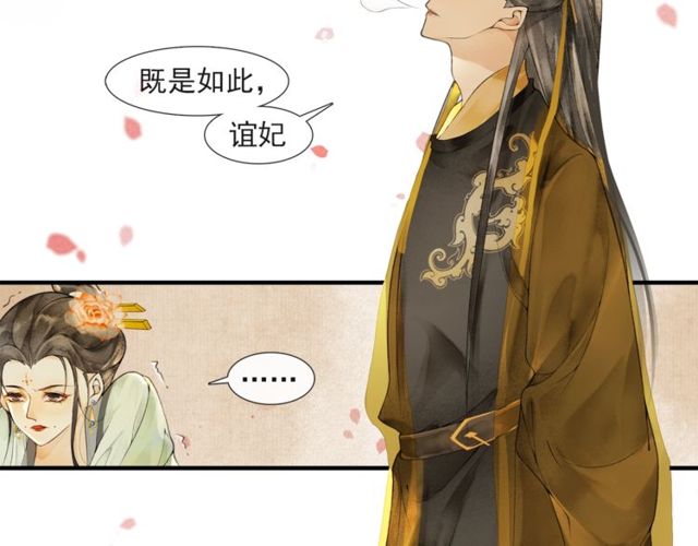 第55话  一计不成31