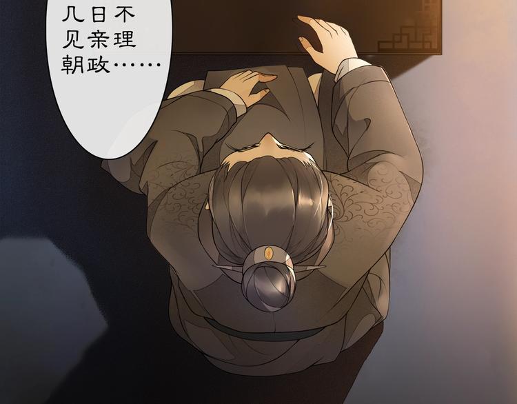 第1话 辟邪108