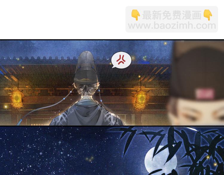 第29话 万般思绪24