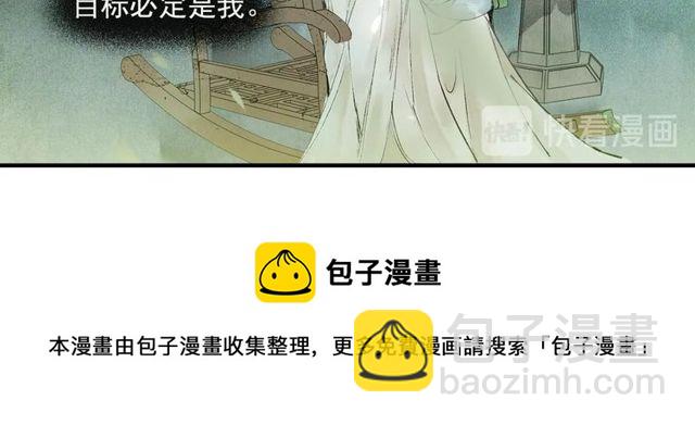 第60话  解忧28
