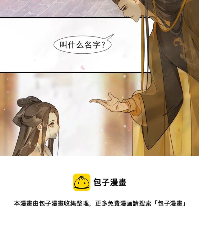 第55话一计不成40