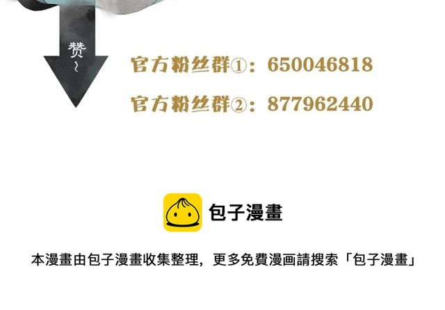 第55话  一计不成70