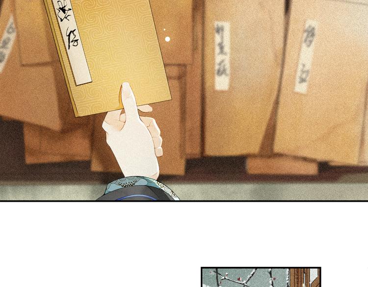 第23话 下马威1