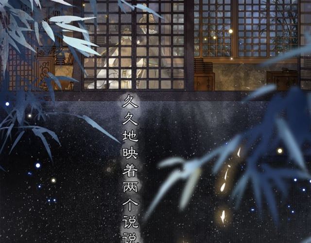 第65话内忧外患42