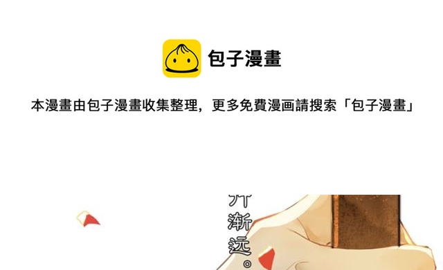 第63话红妆50