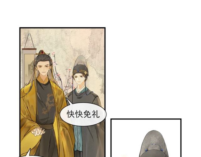 第65话  内忧外患48