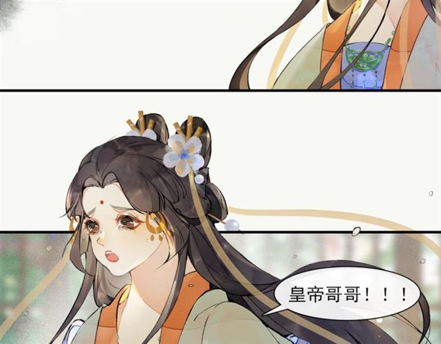 第62话  远嫁52