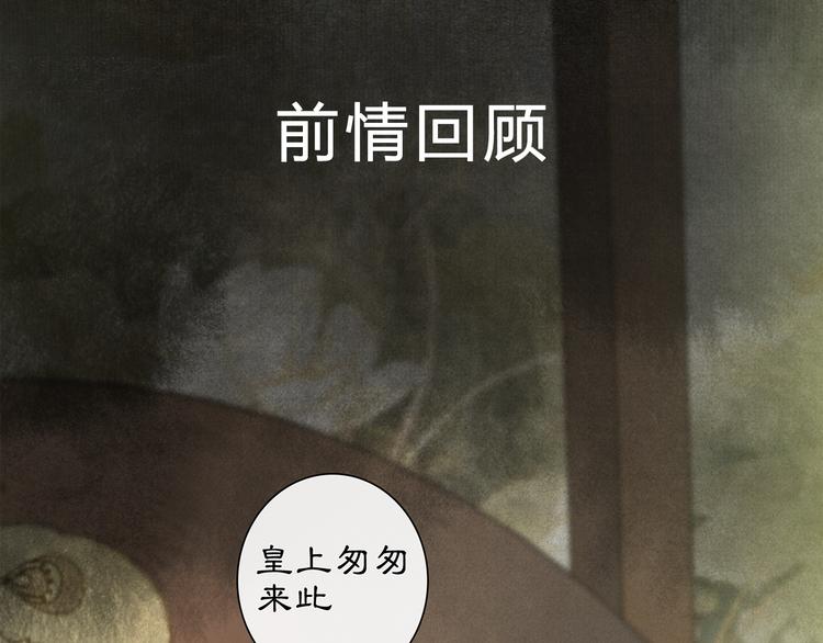 第5话 信任0