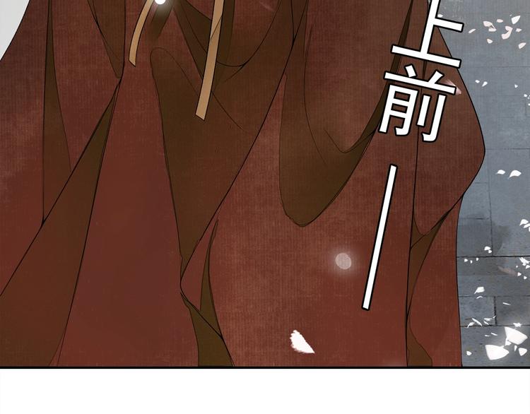 第7话 贪污之案55