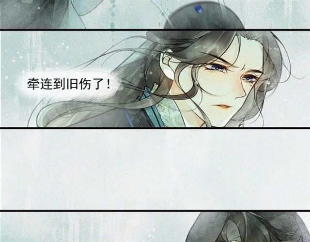 第59话  落水18