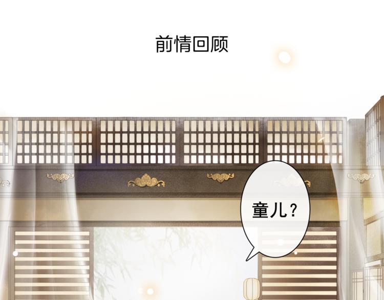 第8话 明珠姑娘0