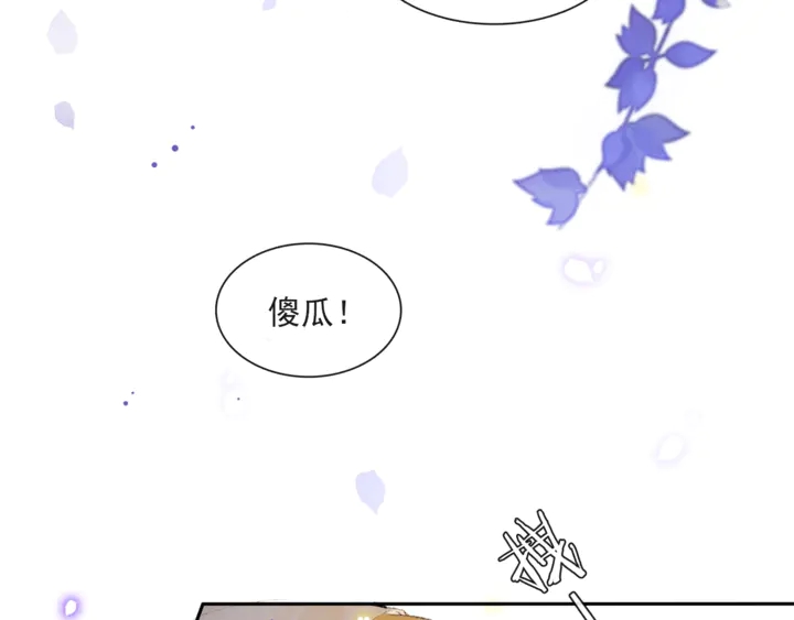 第70话完结篇46
