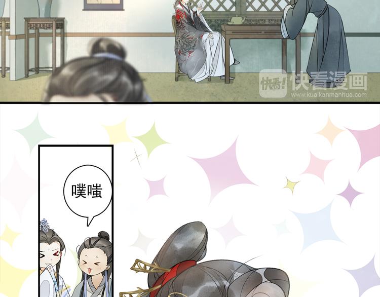 第13话 大盗沈飞飞46