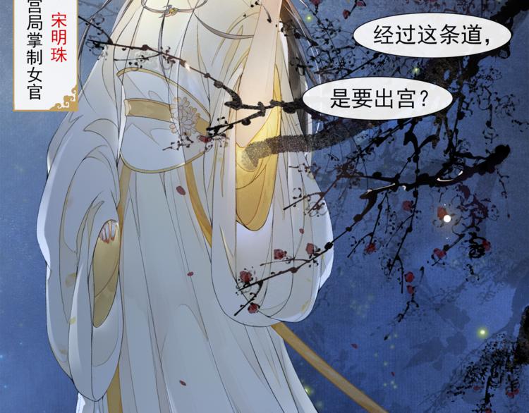 第29话 万般思绪37