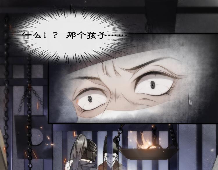 第3话 身世50