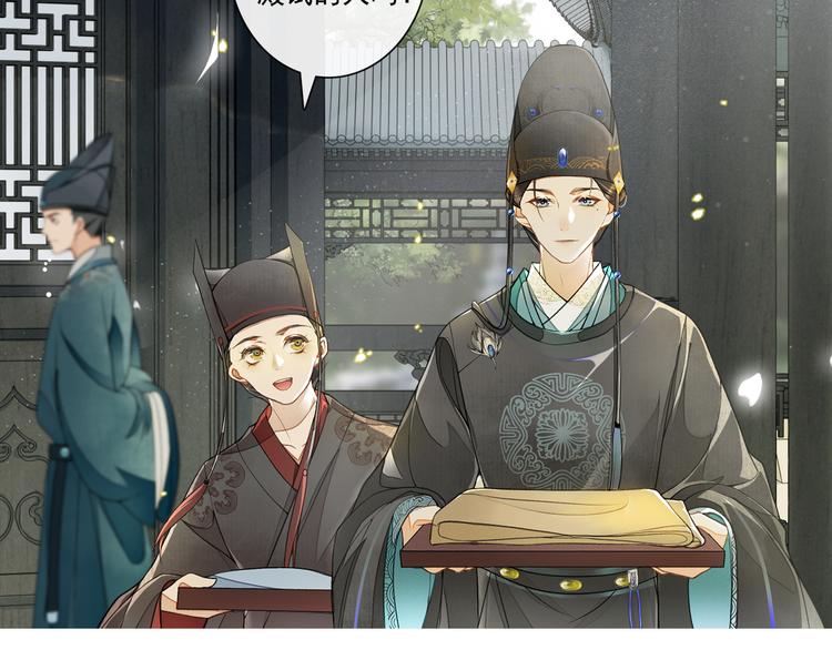 第9话 阴谋家98