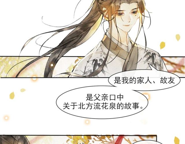 第68话  许愿45