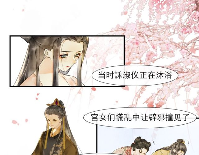 第55话一计不成27
