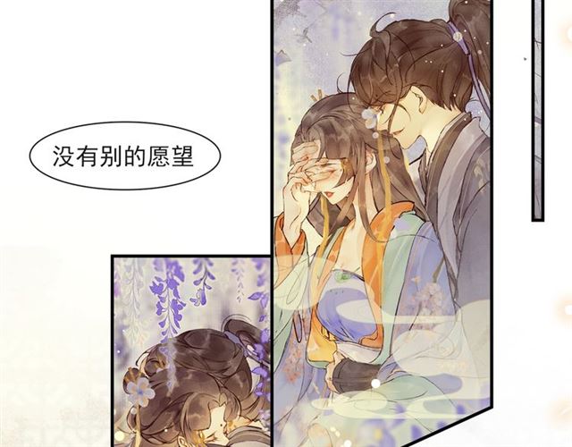 第62话  远嫁54