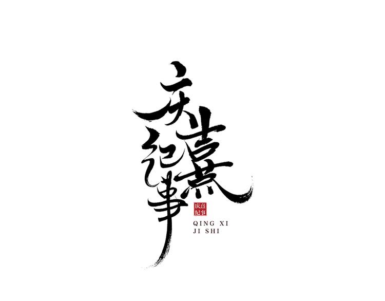 第22话 风云暗涌7
