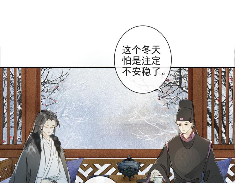 第22话 风云暗涌39