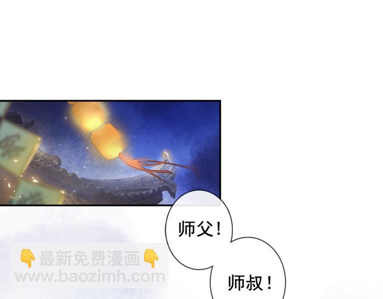第6话 小王爷19
