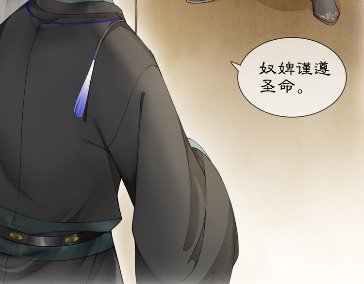 第1话 辟邪46
