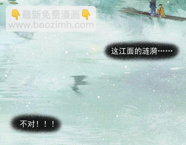 第57话  善良之人67