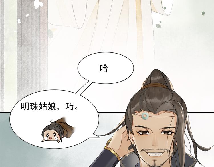 第19话 胸有妙计31