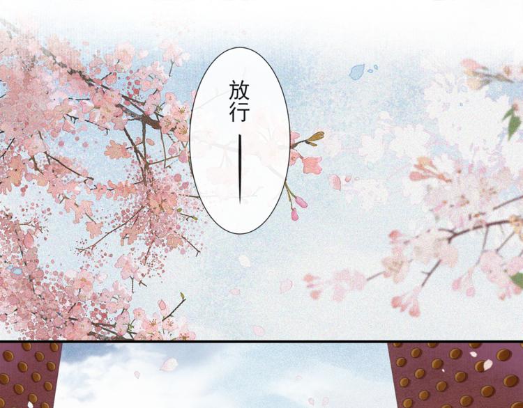 第31话 报应12