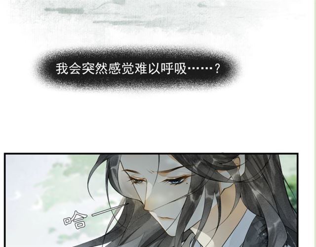 第56话  心动29