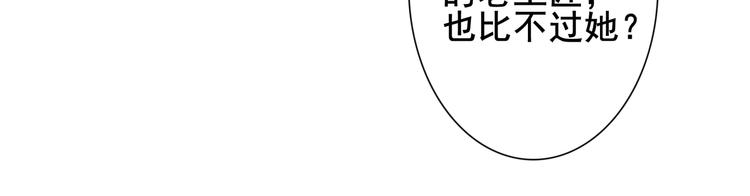 第9话 阴谋家19