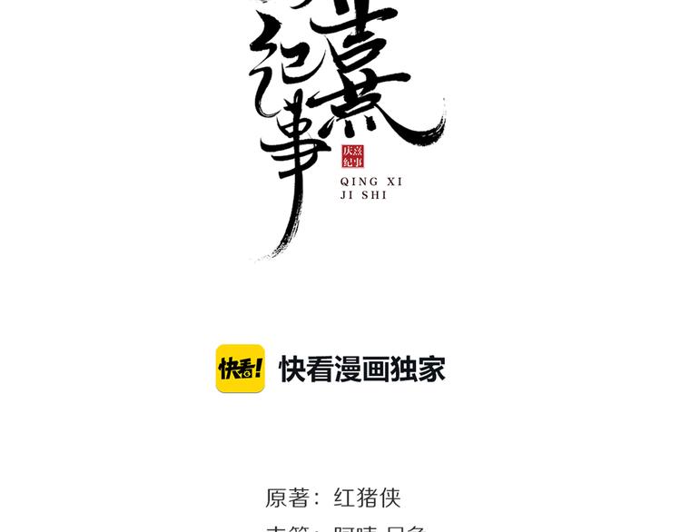 第10话 搭救7