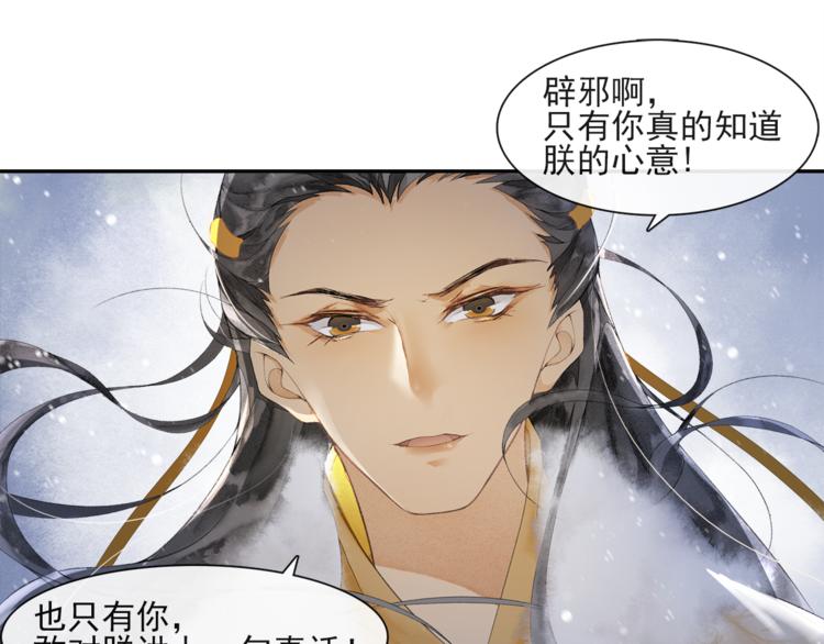 第27话 相互估量45