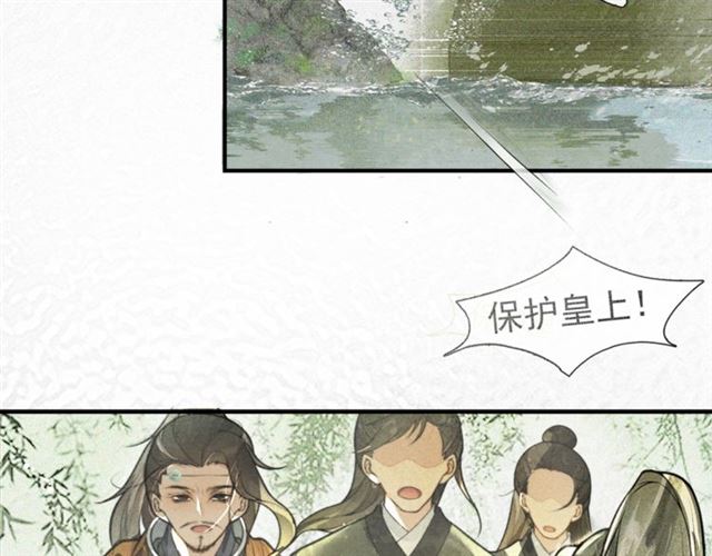 第58话遇刺客73